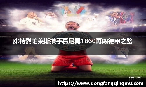 关键词2