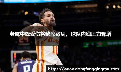 关键词3