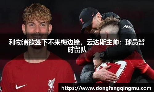 关键词4