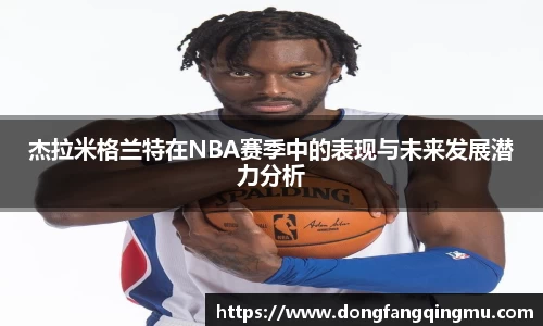bwin必赢在线登录入口