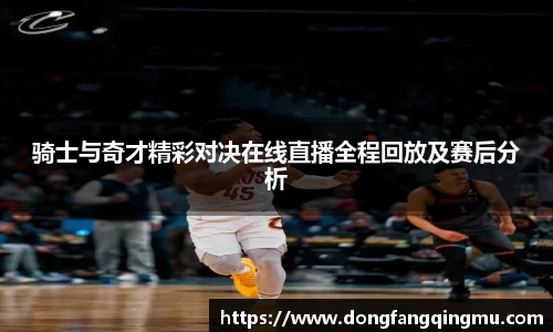 bwin必赢唯一官方网站