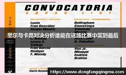 bwin必赢唯一官方网站