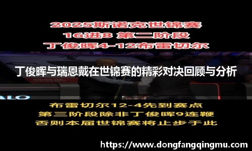 bwin必赢唯一官方网站