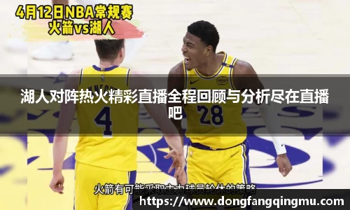 bwin必赢官网入口