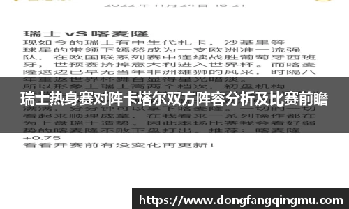 bwin必赢唯一官方网站