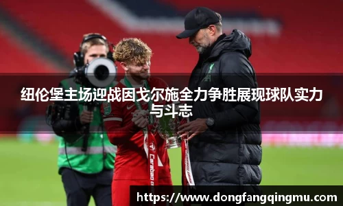 bwin必赢唯一官方网站