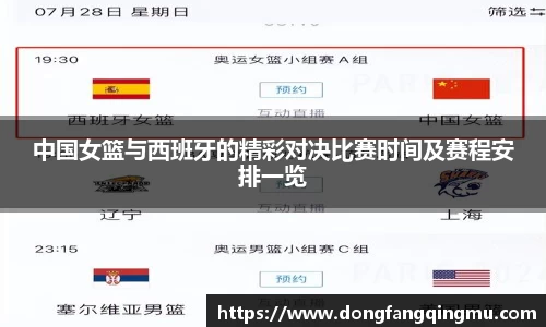 bwin必赢唯一官方网站