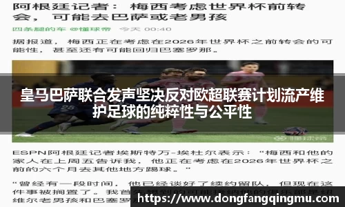 bwin必赢唯一官方网站