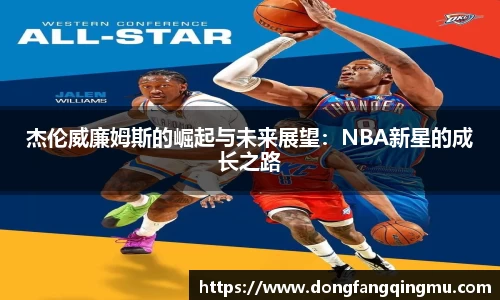 bwin必赢在线登录入口