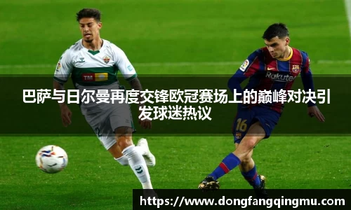bwin必赢唯一官方网站