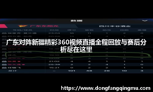 bwin必赢唯一官方网站